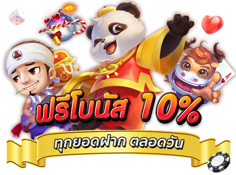 สมัครสล็อต โอน ผ่าน วอ เลท ไม่มีขั้นต่ำ